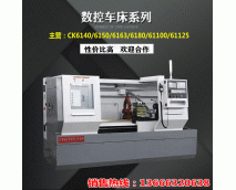 �ӱ�6150��(sh��)��܇���r��_ɽ�|������(sh��)���O(sh��)�����޹�˾